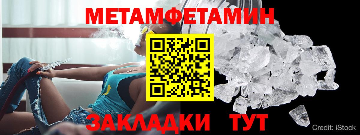 Amphetamine Premium Гурьевск