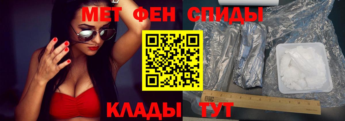 Гурьевск  АМФ  Вход с VPN  Амфетамин 98% 