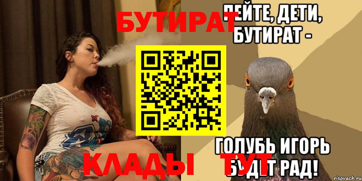 A-PVP СК кристаллы  Метамфетамин  Меф кристаллы  Вход с VPN  Гашиш  Гурьевск  Cocaine  ГАШ  Марихуана  Экстази 
