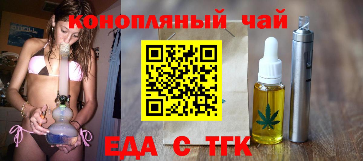 Canna-Cookies марихуана  Вход с VPN  Гурьевск 