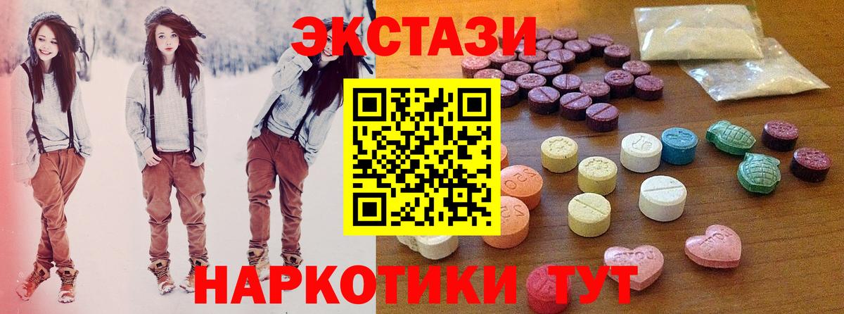 Ecstasy Punisher Гурьевск