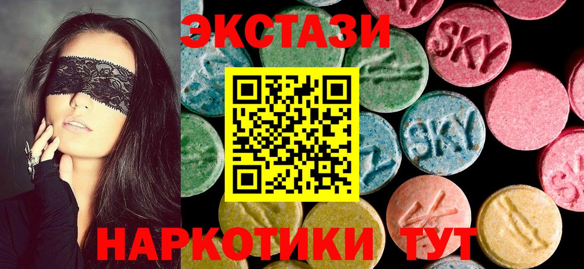 где продают   OMG зеркало  Гурьевск  Экстази таблы  Вход с VPN 