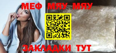 кристаллы Ливны