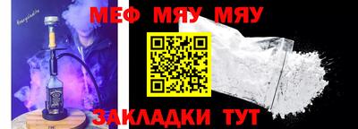 метадон Лесосибирск