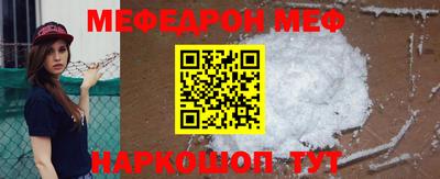 кристаллы Ливны