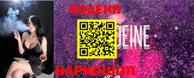 кристаллы Ливны