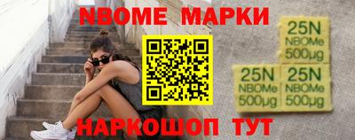 кристаллы Ливны