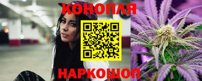 кристаллы Ливны