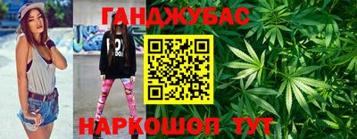 кристаллы Ливны