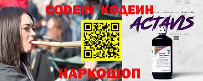 кристаллы Ливны