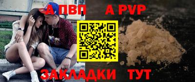 а пвп мука Ликино-Дулёво