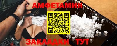 кристаллы Ливны
