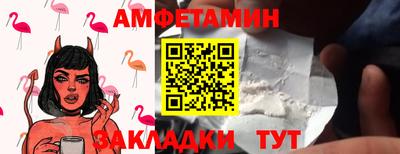 а пвп мука Ликино-Дулёво