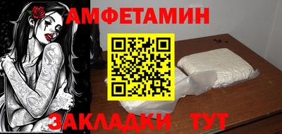 кристаллы Ливны