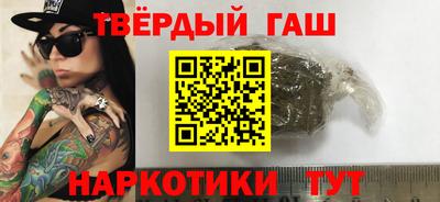 кристаллы Ливны