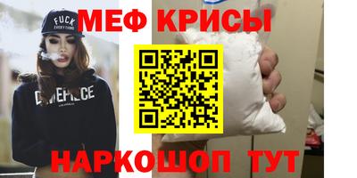 а пвп мука Ликино-Дулёво