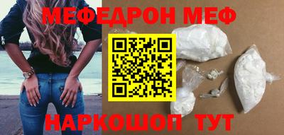 кристаллы Ливны