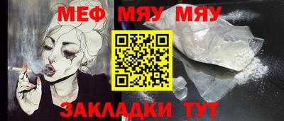 метадон Лесосибирск