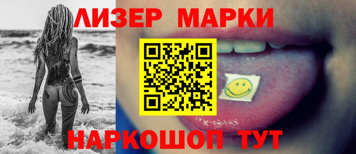 Лсд 25 экстази кислота  Вход с VPN  LSD-25 экстази кислота  Гурьевск 