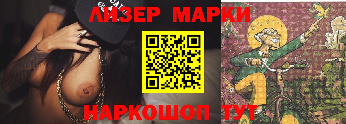 LSD-25 экстази ecstasy Гурьевск